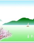 【丁香】划着生命的小舟（散文）