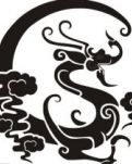 【江山·恒】【山河】恒于文字的寸尺（散文）