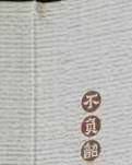 【宁静】雨天读书（随笔）