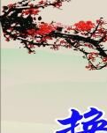 【八一】理想引领志不休  耄耋酬壮写春秋（随笔）