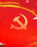 【浪花】 不灭的光辉（外四首）