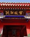 【晓荷·时光】触摸，故宫每一处心跳（组诗）