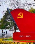 【蓉城】建党百周年（诗词六首）