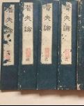 【菊韵】奢侈铺张的丧葬方式可以休矣