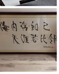 【敏思】为宝宝取名·系列散文