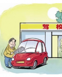 【流年·青春】王教练（征文·散文）