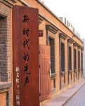 【绿野征文火红的七月】 北大红楼（散文）