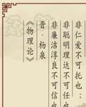 【八一】医德医风须从小事抓起（随笔）