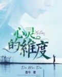 【流年】别无选择（散文）