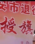 【八一】退役不褪色  军魂放光辉（随笔）