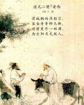【菊韵】离歌自古最消魂（散文）