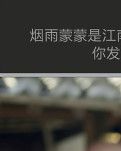 【丹枫】春风袅娜·长发及腰娶我可好（古韵三首）