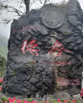 【山河】不经意闯入德夯苗寨（散文）