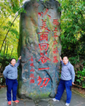 【山河】拜会苗王   （散文）