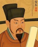 【读名著·传经典】【菊韵】喜欢王安石《桂枝香.金陵怀古》词（赏析）