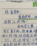 【丁香】学生是老师心中的宝——给宋文慧同学的回信（散文）