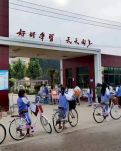 【东篱】遇见您，何等幸运（散文）