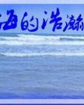 【敏思】仅有爱情是不够的（小说）