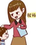 【晓荷】在鼓励中成长，在鼓励中前进（随笔）