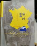 【酒家】一个女人的史诗（赏析）