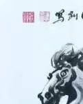 【宁静·丰】心中有马，与梦而奔（诗歌/外一首）