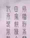 【丹枫】轱辘体.却道香心未染尘（古韵四首）​