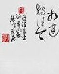 【丁香】【护花使者】徽州茶道（散文）