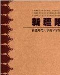 【丁香】【护花使者】喀什噶尔千年古城（散文）