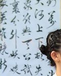 【东篱】天涯独我自芳菲（古韵/轱辘体两篇）