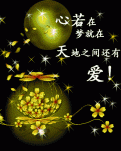 【柳岸·明】素笺墨染痕有芳（散文）