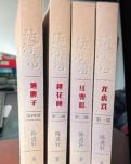 【丁香】《运河湾》品读札记（作品赏析））