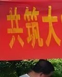 【晓荷·人世间】酷夏中的独特风景（散文）