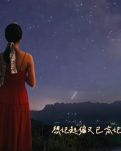 【星月】昨夜星辰(诗歌)