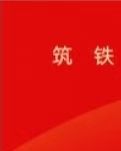 【柳岸】致敬，最可爱的人（诗歌/外三首）