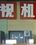 【晓荷·人世间】黑白忆（散文）