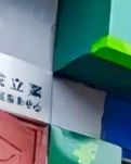 【晓荷·人世间】四十五度（散文）
