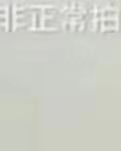 【丁香】微尘（杂文随笔）