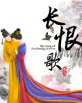 【星月】语不惊人死不休（随笔）