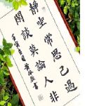 【丁香·爱心】不说（杂文随笔）