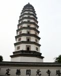 【星月】中华第一塔——定州开元寺塔（散文）