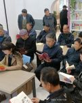 【丁香·爱心】一次不平凡的会议（杂文）