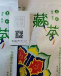 【家园】走近雅安藏茶店老板娘身边（散文）