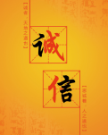 【丁香·爱心】老钱，老钱！（杂文随笔）