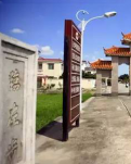 【敏思】徜徉左步古村阅尽古韵沧桑 .文/妍冰