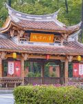 【流年·热爱】漳州古城一瞥（征文·散文）