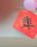 【敏思】筑梦之旅暂告一段落·文/妍冰