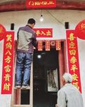 【星月】春联璀璨的春节文化与传承（散文）