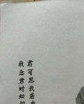 【丁香·花香】思念（诗歌）现代诗歌