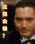 【东篱】赌鬼老王（小说）