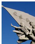 【江山·见证】【星月】抗洪纪念碑重建（古韵）